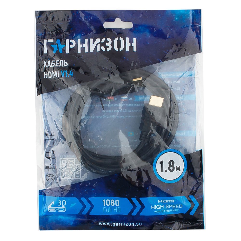 Кабель HDMI - HDMI v 1.4 1.8m Гарнизон GCC-HDMI-1.8M