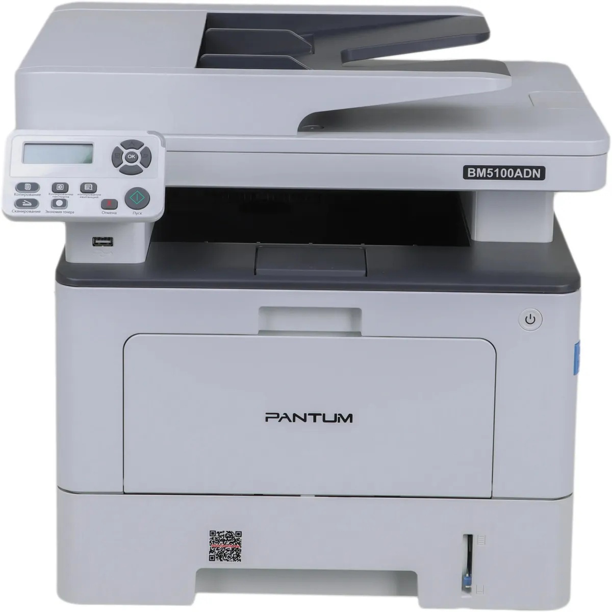 МФУ Pantum BM5100ADN