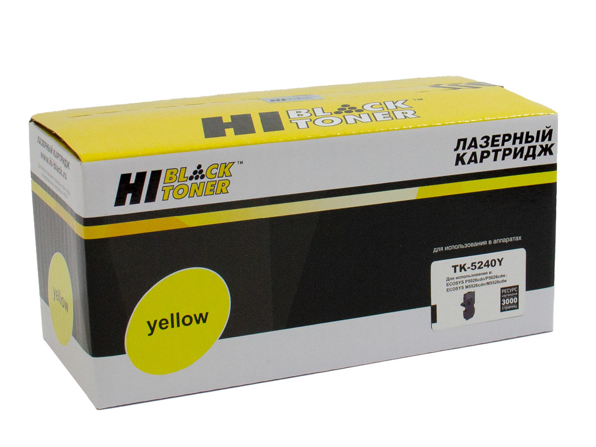 Картридж совместимый Hi-Black (HB-TK-5240Y) для Kyocera ECOSYS P5026cdn/M5526cdn, 3К