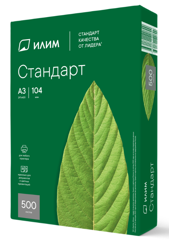 Бумага А3 500л 80gm ИЛИМ Стандарт