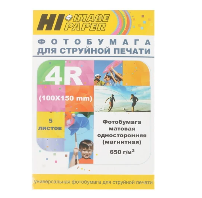 Фотобумага Hi-Black А6 Матовая магнитная 690г/м 5л 10x15 (A20297)