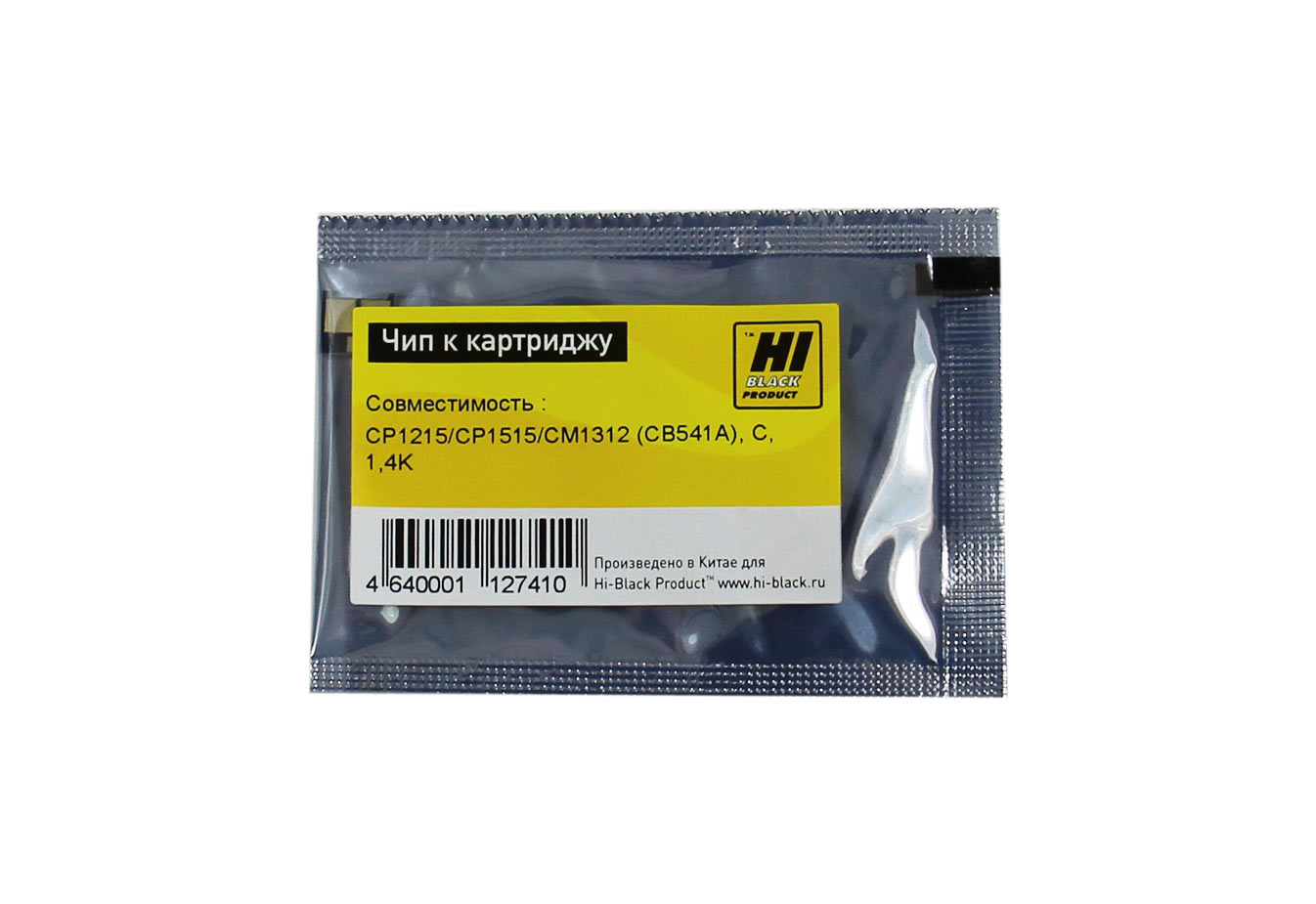 Чип Hi-Black к картриджу HP CLJ CP1215/CP1515/CM1312 (CB541A), C 1.4K