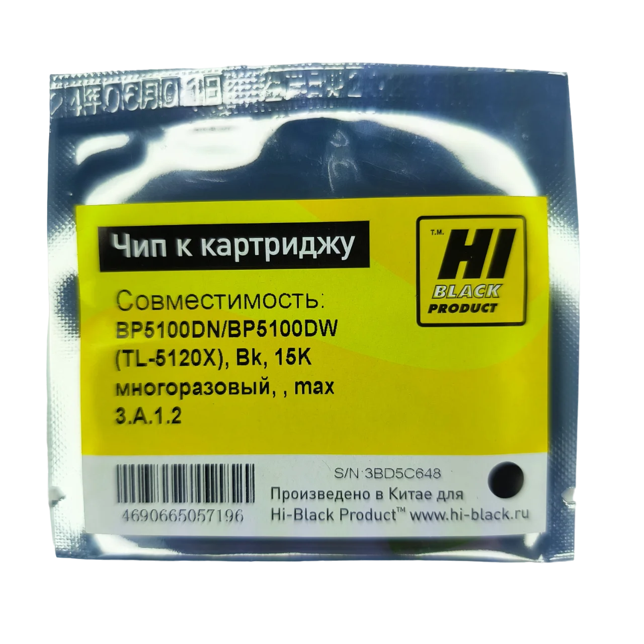 Чип Hi-Black к картриджу Pantum BP5100DN/BP5100DW (TL-5120X), Bk, 15K многоразовый