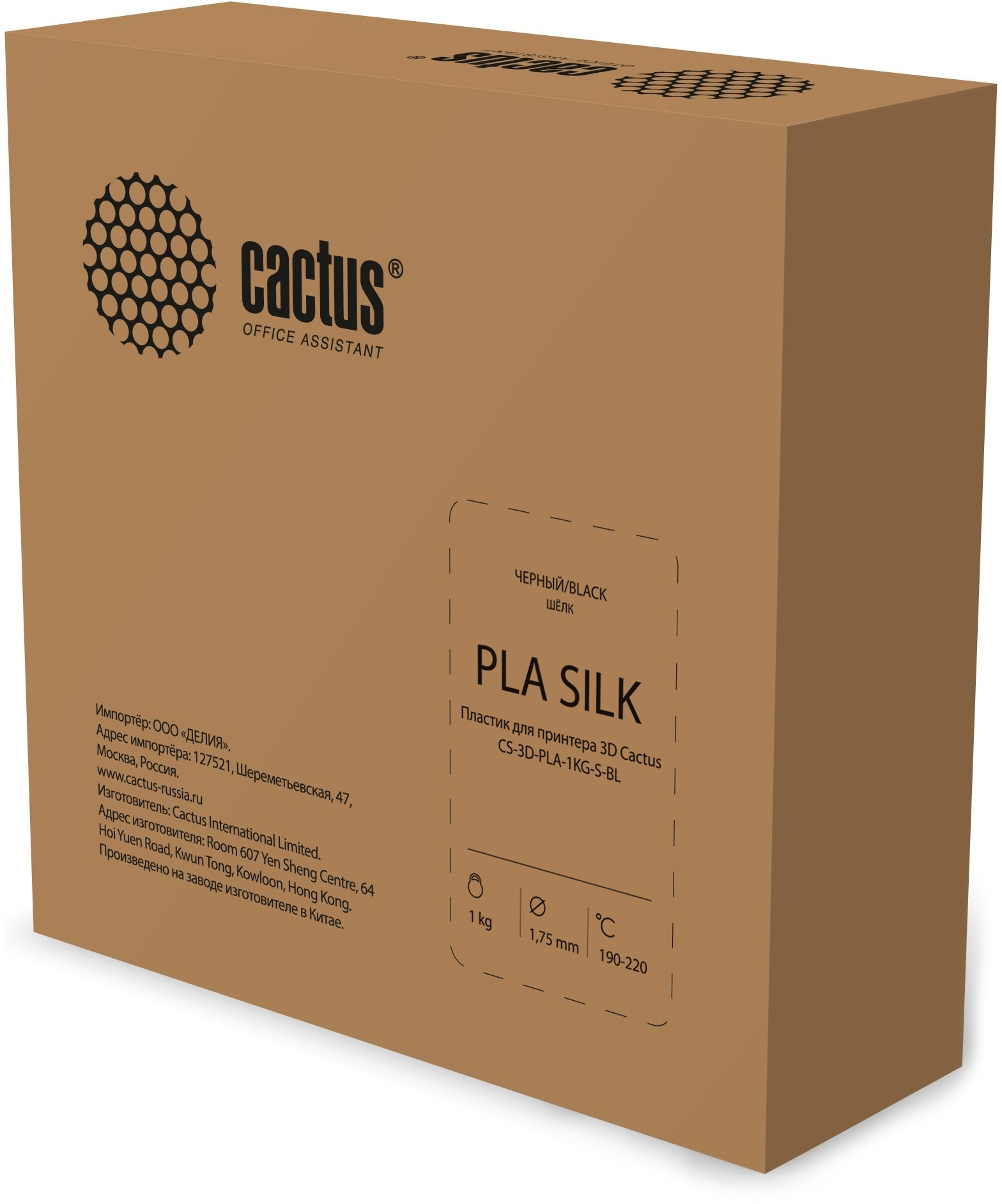 Пластик для 3D принтера Cactus CS-3D-PLA-1KG-S-BL PLA SILK d1.75мм 1кг L326м 1цв. черный шёлк