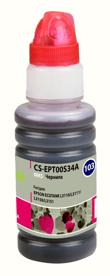 Чернила Cactus CS-EPT00S34A 103M 70мл для Epson L1110 Ecotank/L3100/L3101/L3110/L3150/L3150