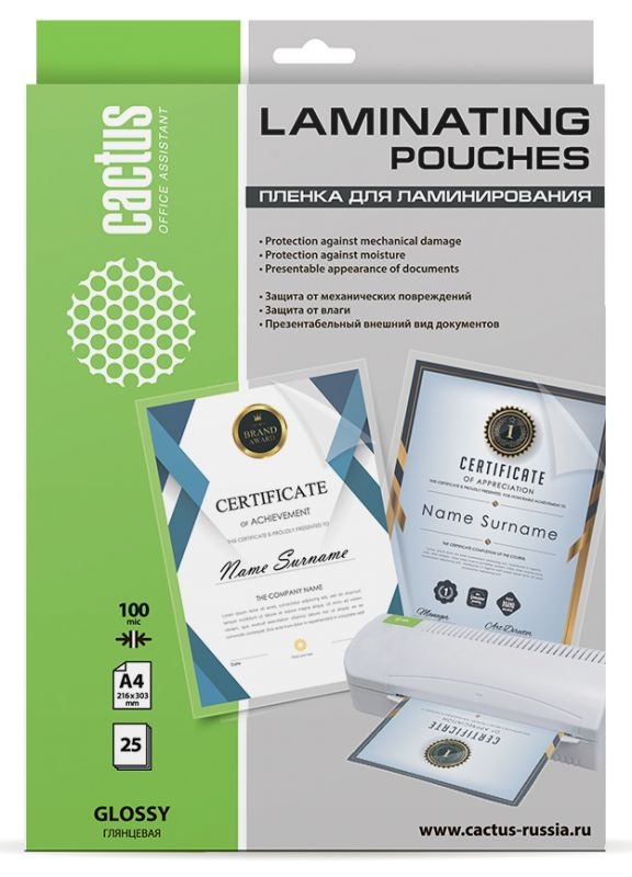 Плёнка для ламинирования А4 Cactus Глянцевая 100мк 25л (CS-LPGA410025)