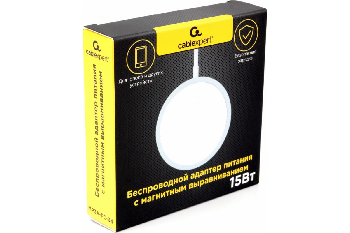 Универсальное СЗУ беспроводное Cablexpert MP3A-PC-34 (15.5 Вт) белый, USB Type C