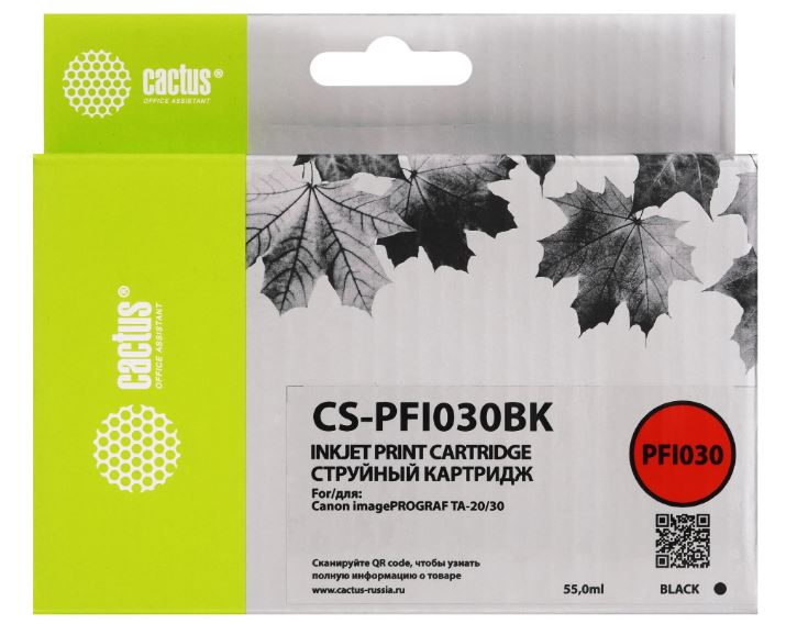 Картридж совместимый Cactus CS-PFI030BK для Canon imagePROGRAF TA-20/30 с чипом, 55мл, черный
