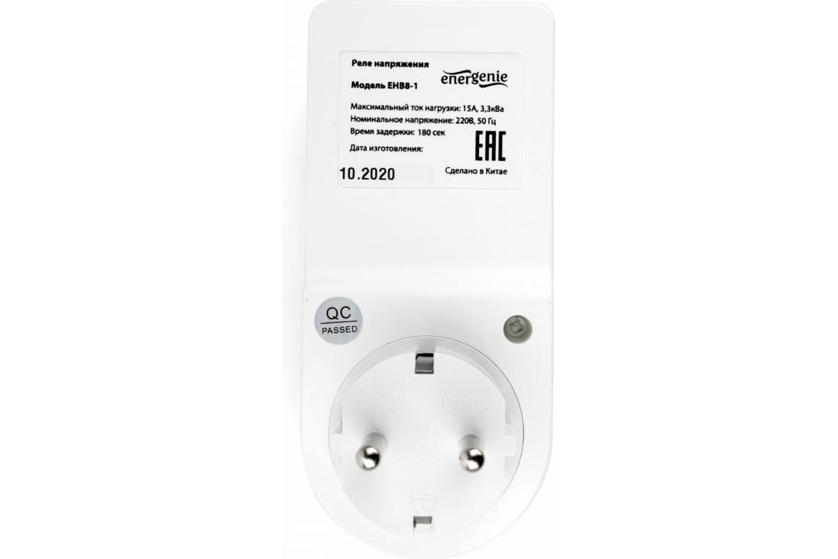 Реле напряжения Energenie EHB8-1 15A, белое