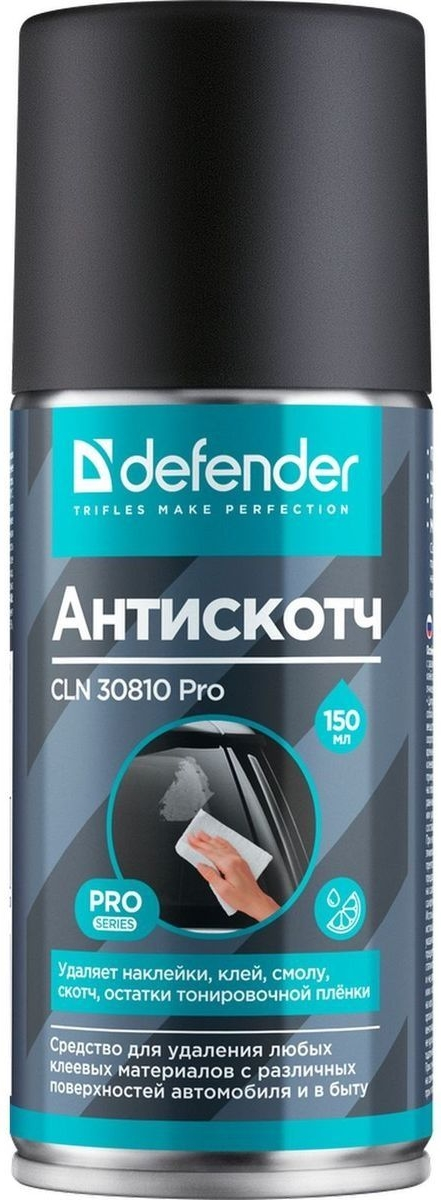 Очиститель пятен Defender CLN 30810 Pro, 210/150мл, (антискотч, битум, клей)