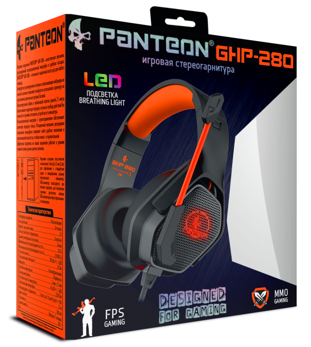 Гарнитура игровая PANTEON GHP-280 черно-оранжевая