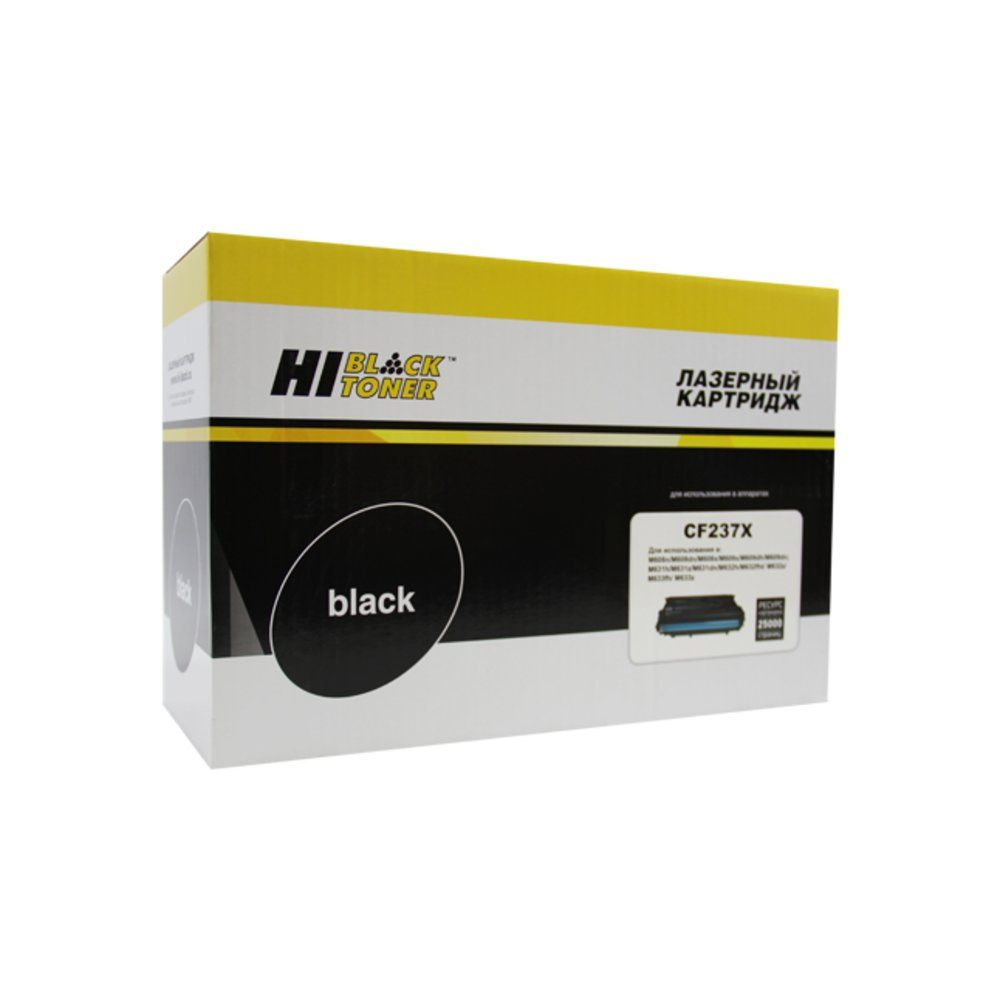 Картридж совместимый Hi-Black HB-CF237X (HP LJ Enterprise M608/M609/M631/M632/M633), 25K черный