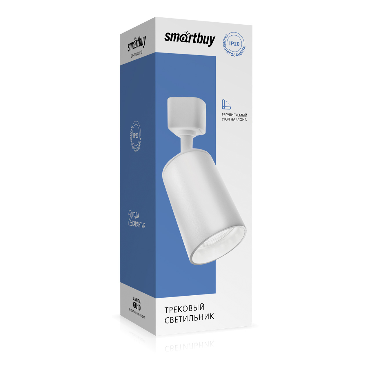 Светильник Smartbuy Track GU10 SBL-TKW4-GU10, белый