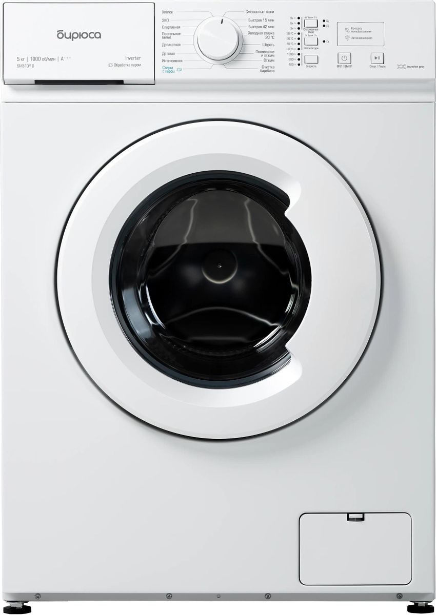 Стиральная машина Бирюса WM-SM510/10 белая, загрузка фронтальная 5кг, 1000 об/мин., класс: A+++