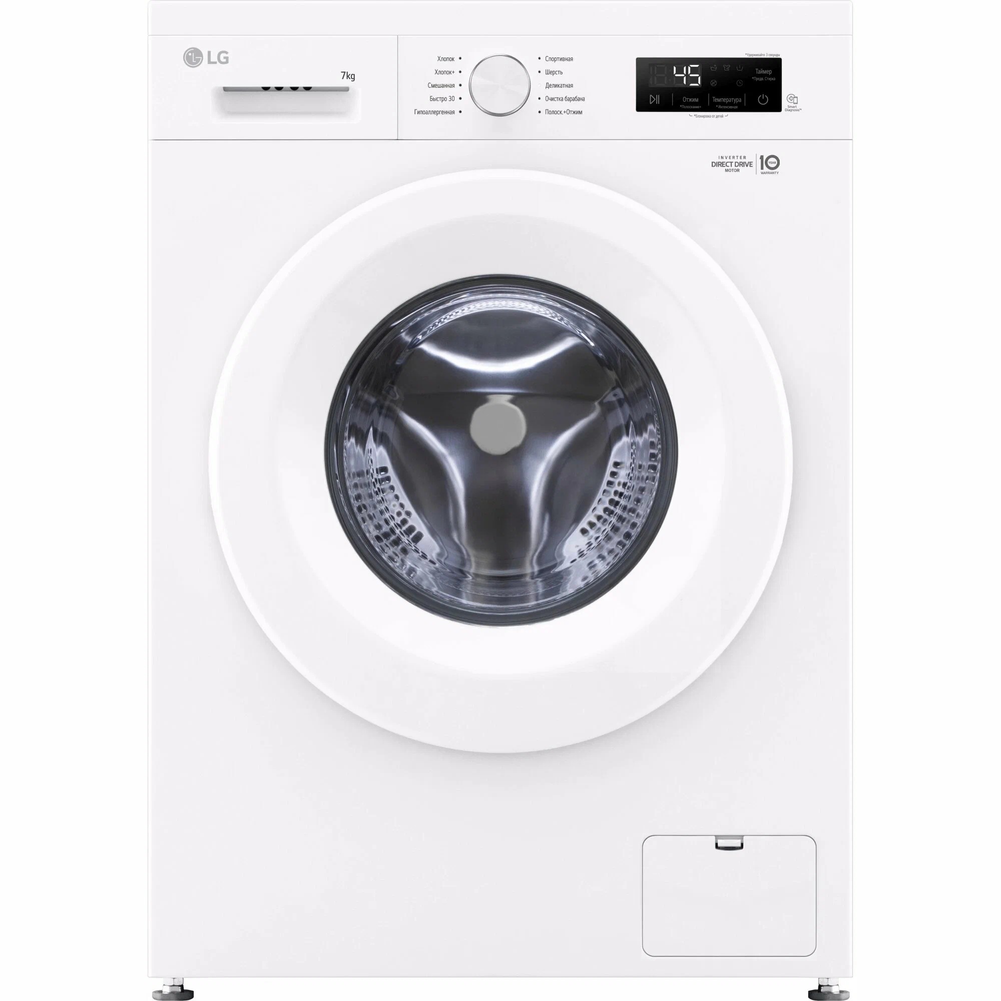 Стиральная машина LG F2Y1NS3W белый инвертер