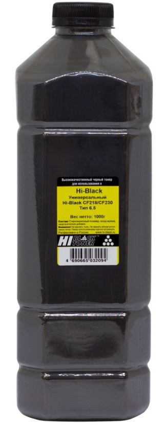 Тонер Hi-Black Универсальный для HP CF218/CF230, Тип 6.5, Bk, 1 кг, канистра