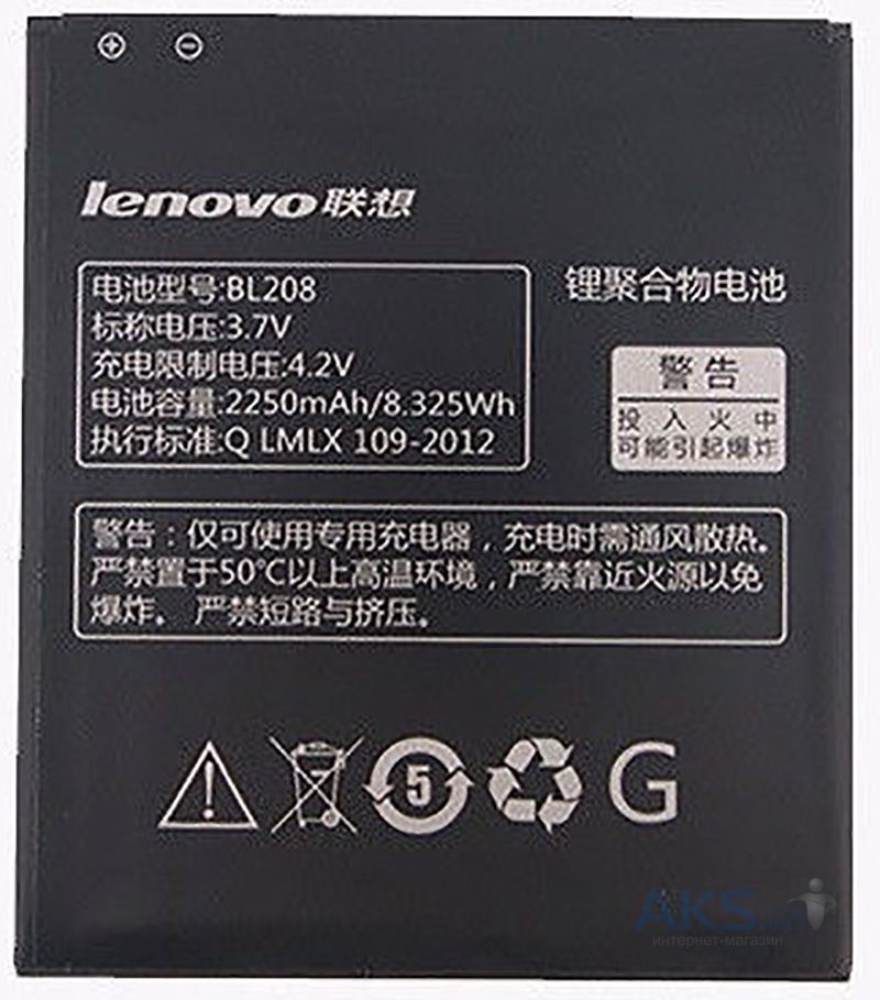 АКБ Original Lenovo BL208 S920