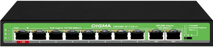 Коммутатор Digma DSP208F-2F-T120, 8port, PoE