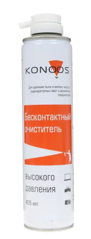 Очиститель - спрей: Сжатый воздух Konoos KAD-405-N