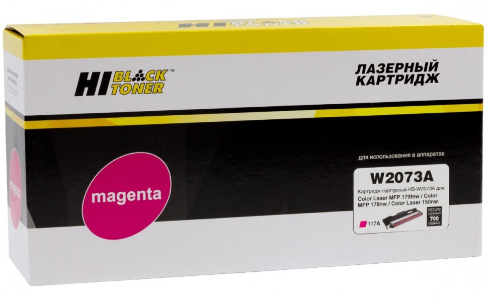 Картридж совместимый Hi-Black HB-W2073A (HP CL 150a/150nw/MFP178nw/179fnw), M, 0,7K