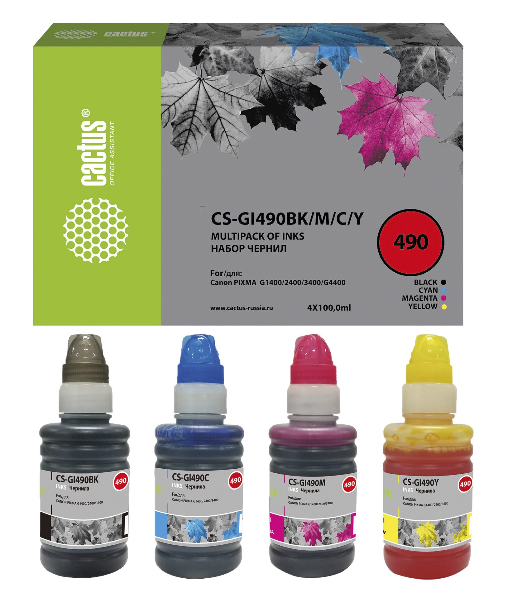 Заправочный набор Cactus CS-GI490BK/M/C/Y GI-490 набор 4x100мл для Canon Pixma G1400/2400/3400