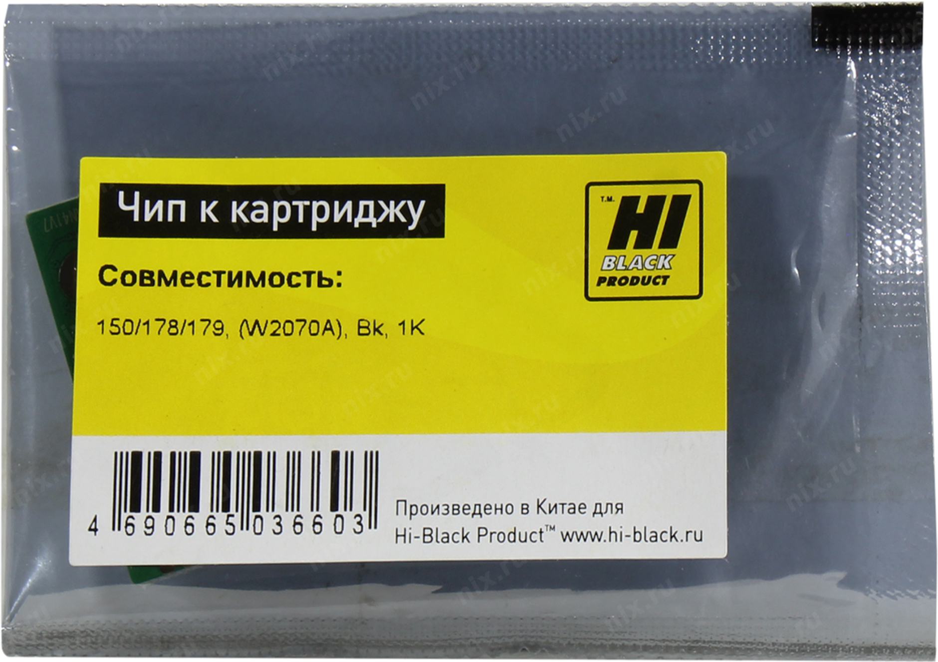 Чип Hi-Black к картриджу HP Laser 150/MFP 178/179, (W2070A), Bk, 1K