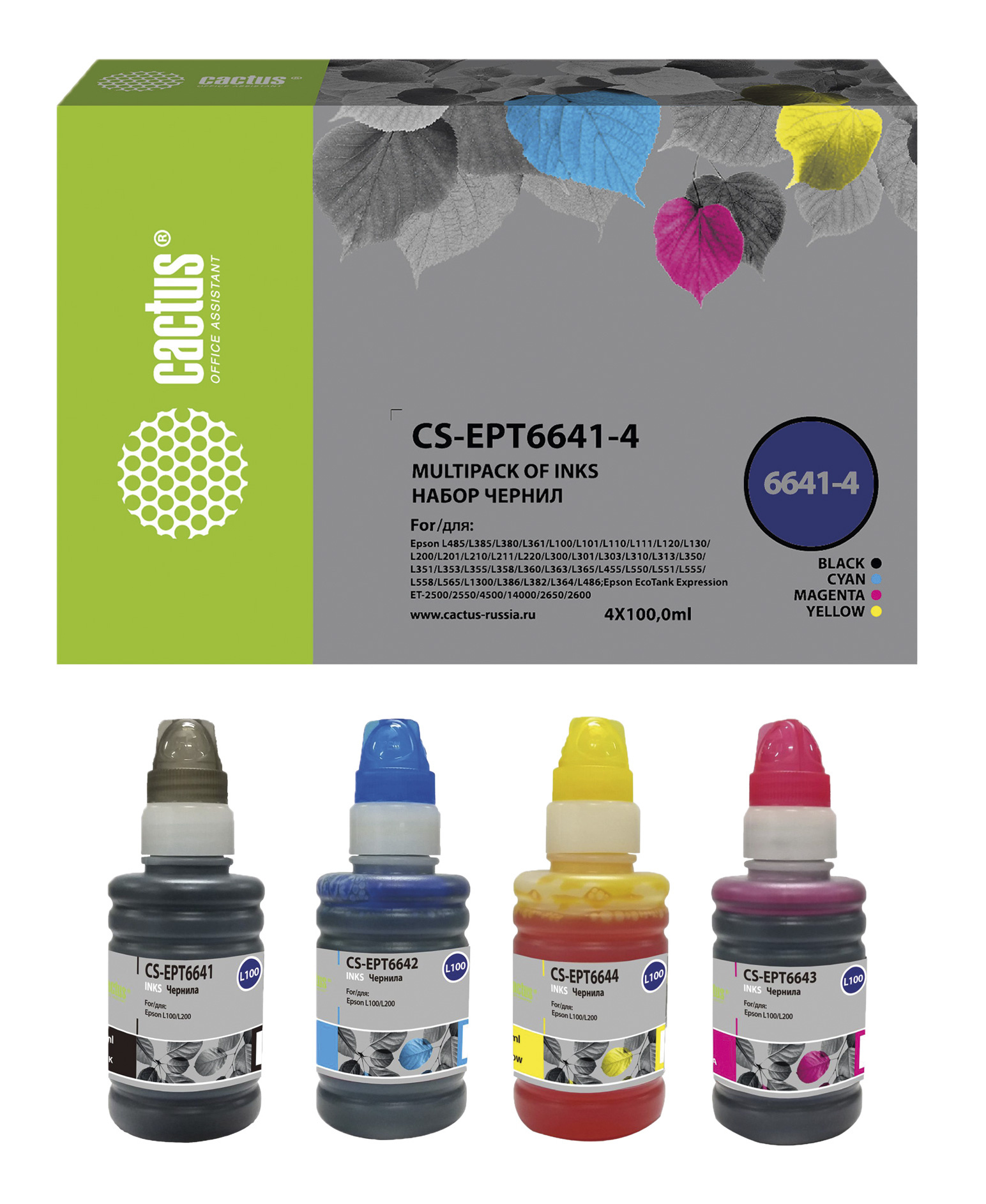 Чернила Cactus CS-EPT6641-4 T664 многоцветный набор 4x100мл для Epson L100/110/120/132/200/210/222