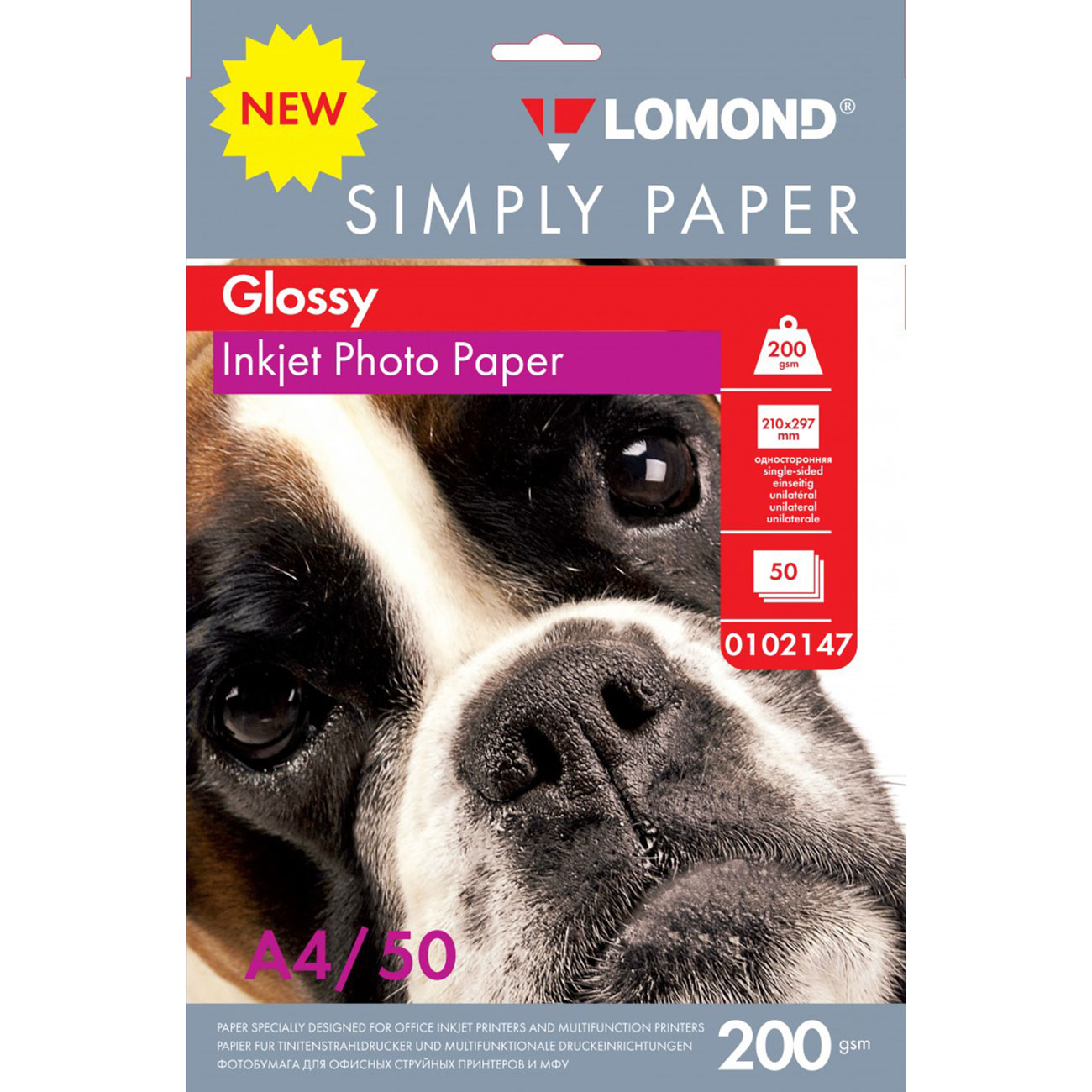 Фотобумага Lomond А4 Глянцевая (0102147) 200g/m 50 л