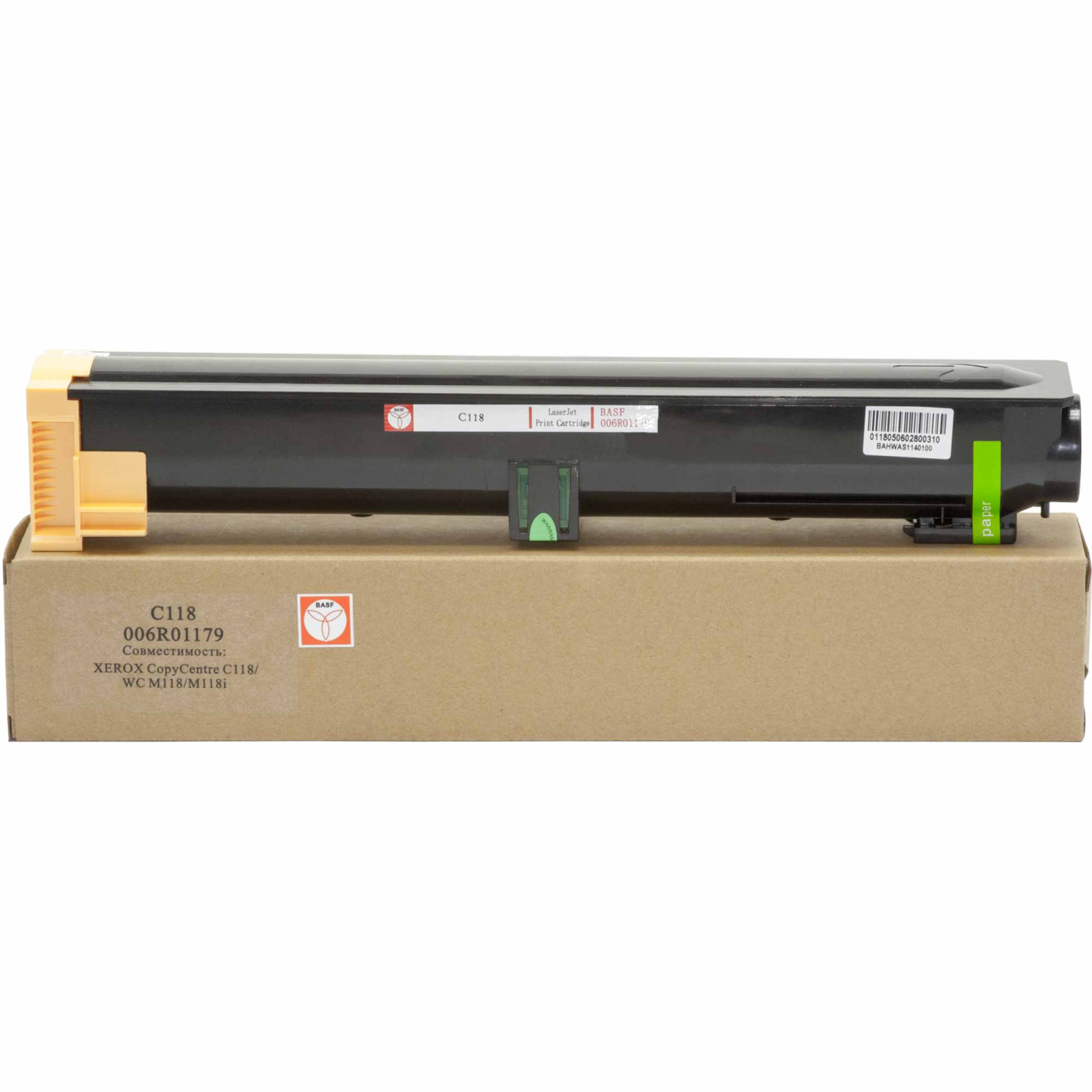 Картридж совместимый BASF Xerox 006R01179 (WorkCentre M118, CopyCentre C118)