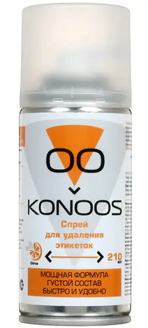 Чистящая жидкость (Спрей) Konoos KSR-210 для удаления этикеток 210 мл.