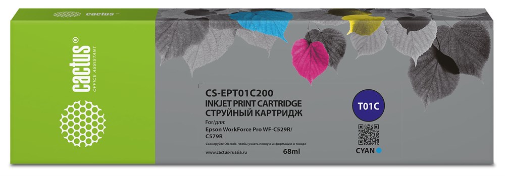 Картридж струйный Cactus CS-EPT01C200 T01C2 голубой (68 мл)