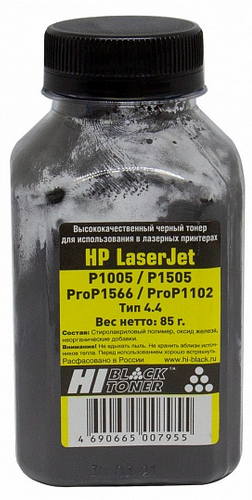 Тонер Hi-Black для HP LJ P1005/P1505/ProP1566/ProP1102, Тип 4.4, Bk, 85 г, банка