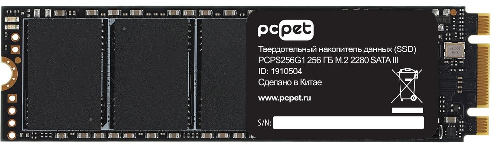 Накопитель SSD M.2 SATA 256Gb PC Pet PCPS256G1 OEM