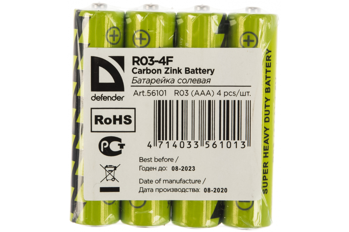 Батарейка Defender солевая R03-4F AAA, (в пленке 4шт)