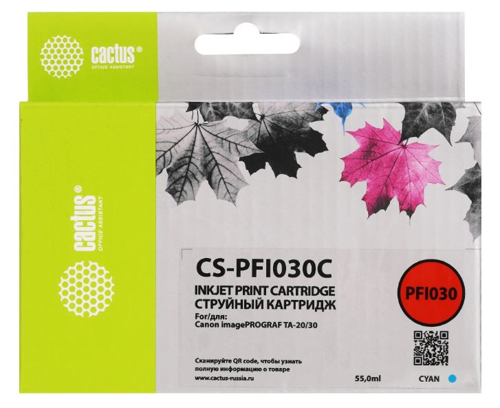 Картридж совместимый Cactus CS-PFI030C для Canon imagePROGRAF TA-20/30 с чипом, 55мл, голубой