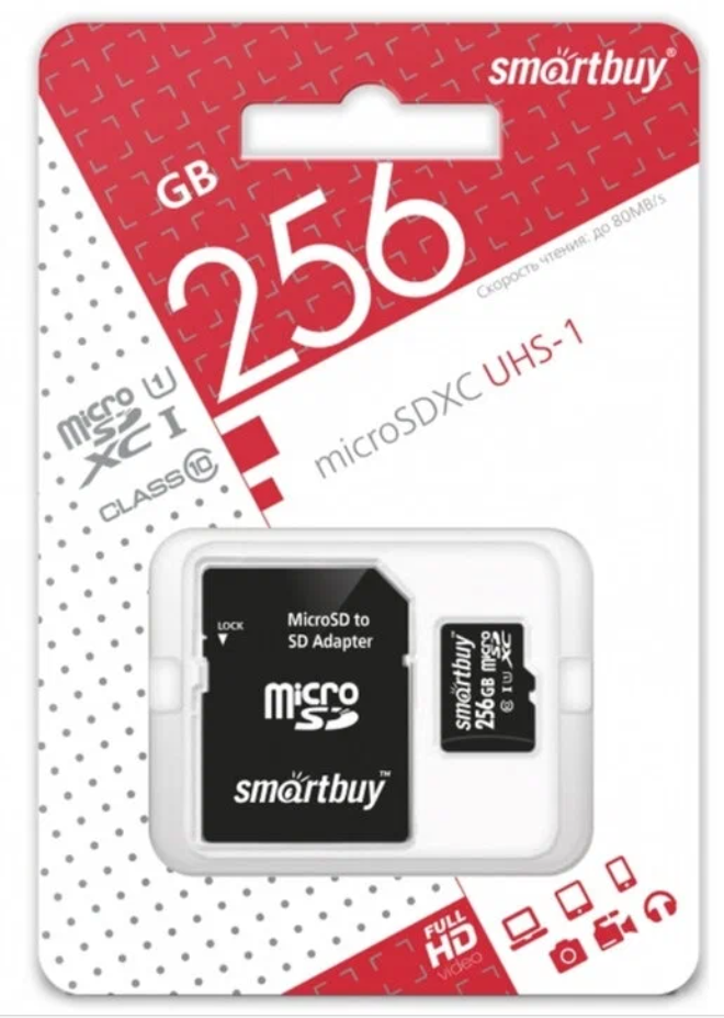 Карта памяти MicroSDXC UHS-I Card 256Gb Smartbuy (c адаптером)