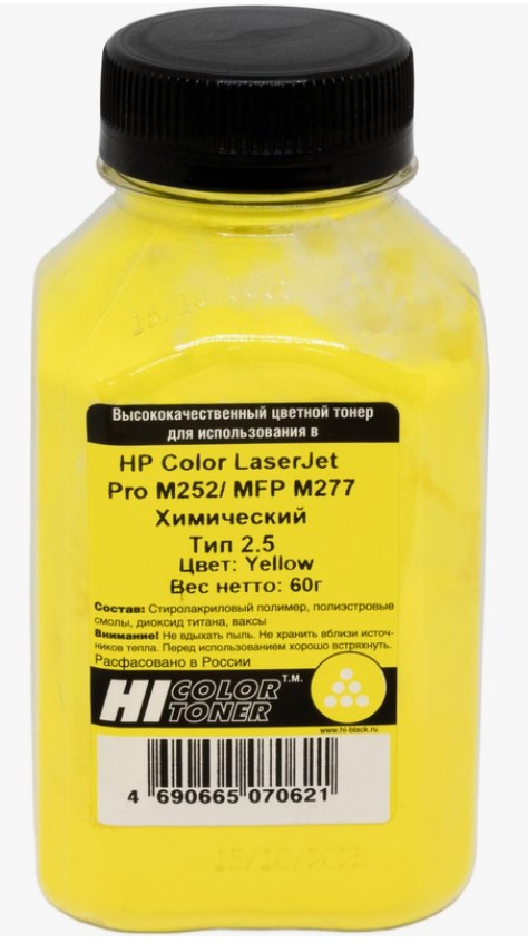 Тонер Hi-Black для HP CLJ Pro M252/MFP M277, Химический, Тип 2.5, Y, 60 г, банка