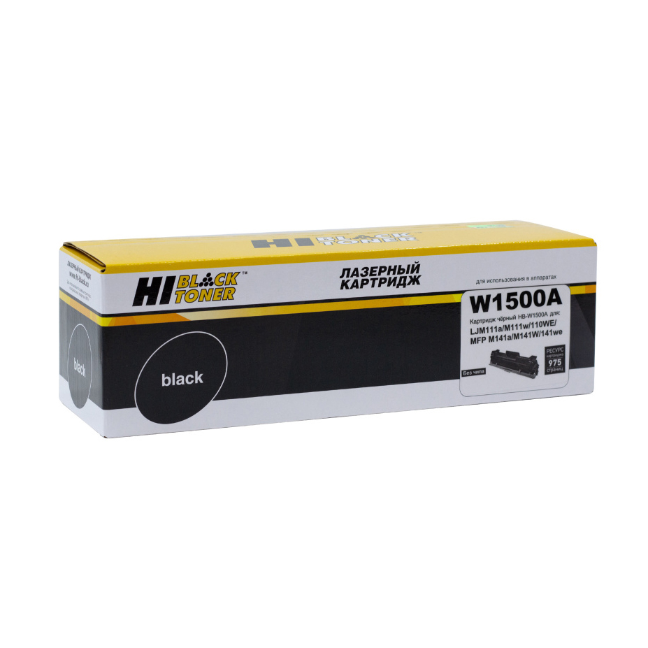Картридж совместимый Hi-Black HB-W1500A (M111/141) 0.97K (c чипом)