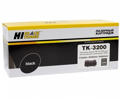Картридж совместимый Hi-Black HB-TK-3200 (Kyocera P3260dn/M3860idn/M3860idnf), 40K