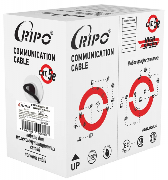 Кабель внешний витая пара Бухта 305м Ripo FTP4CAT5E 24AWG на тросу, медь 001-122025