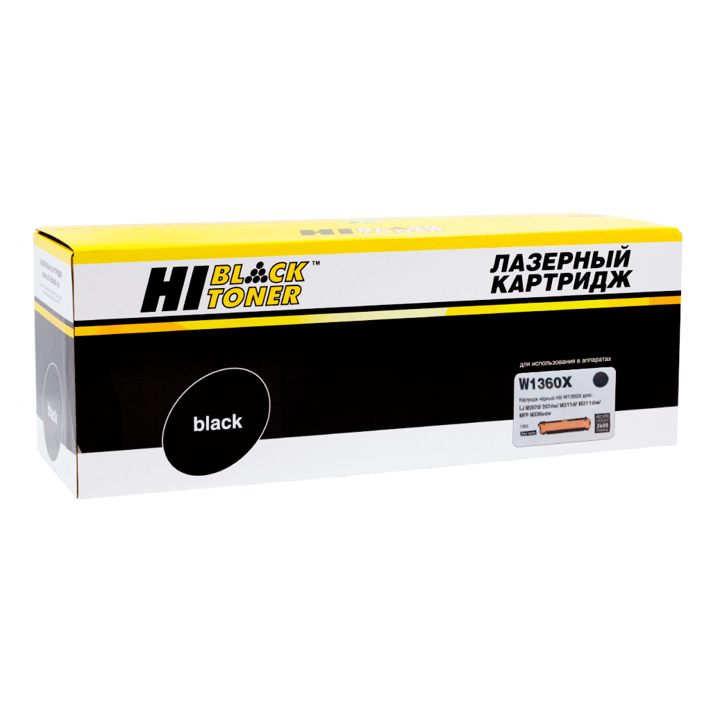 Картридж совместимый Hi-Black HB-W1360X (M211/MFP M236), 2,6K (без чипа)