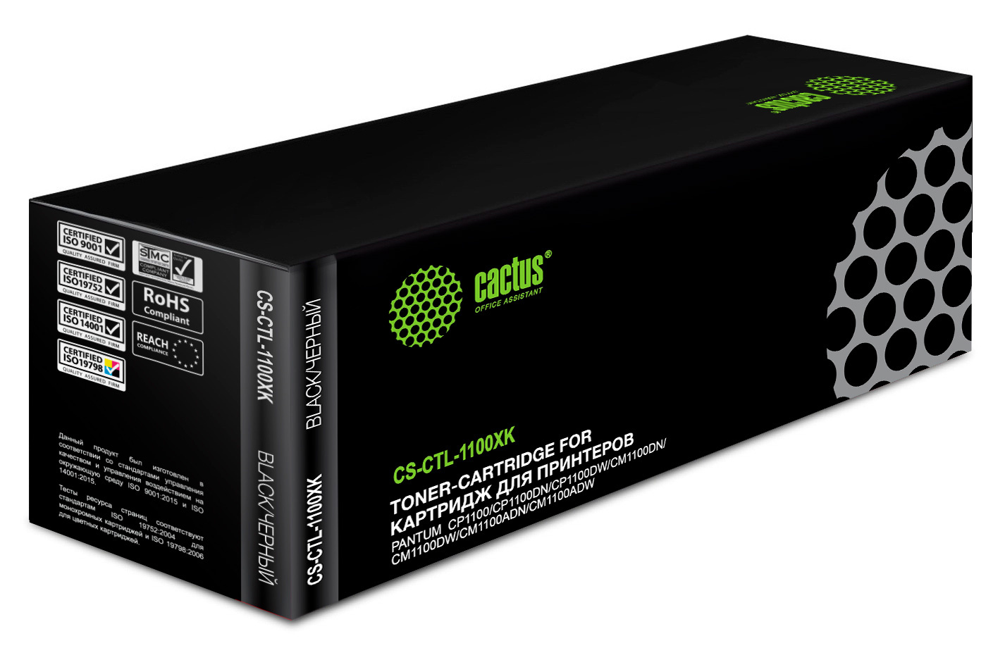 Картридж совместимый Cactus CS-CTL-1100XK черный для Pantum (CP1100/1100DW/CM1100DN/1100DW), 3K