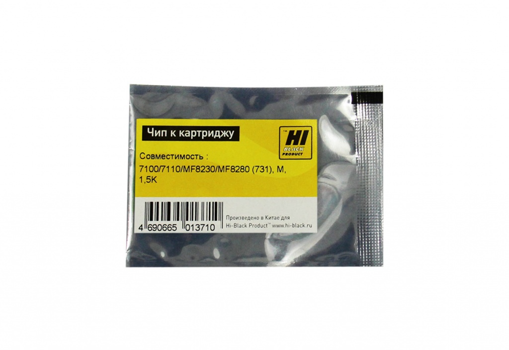 Чип Hi Black для Canon LBP 7100/7110/MF8230/MF8280 (MF8280), M, 1,5K