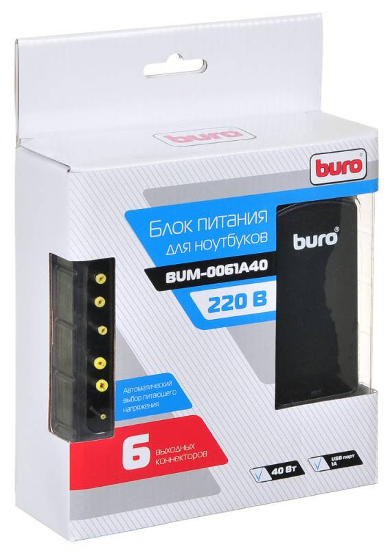 Универсальный блок питания для ноутбуков Buro BUM-0061A40, 40W, 12 - 20V, 3.2A