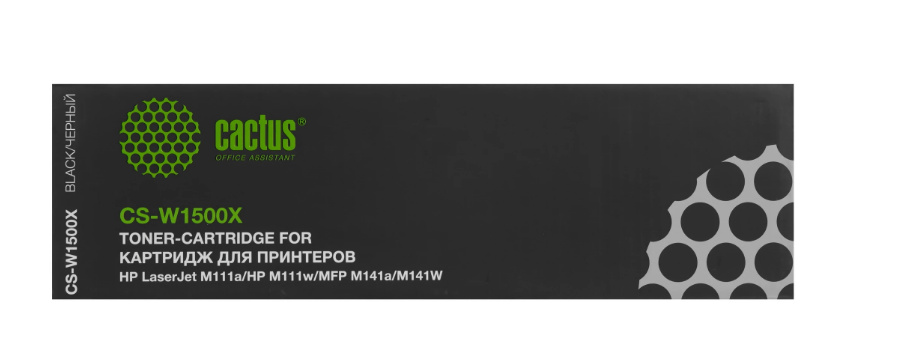 Картридж совместимый Cactus CS-W1500X