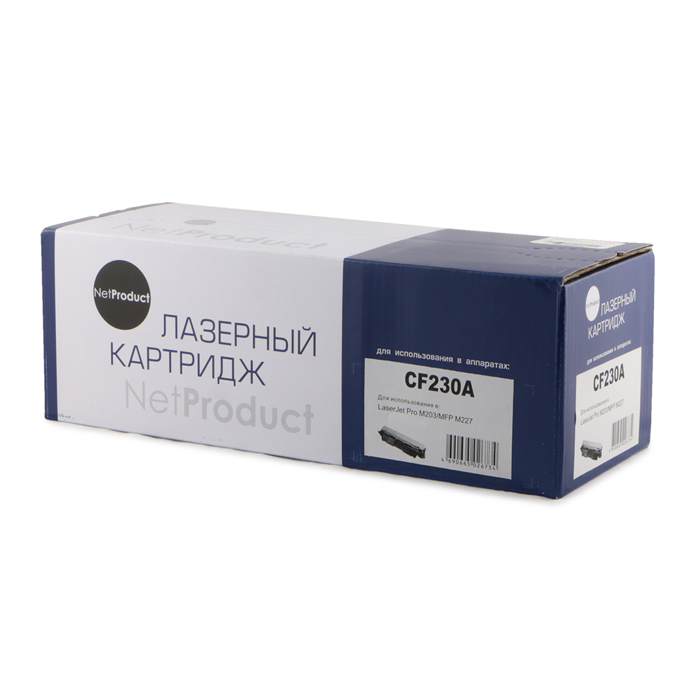 Картридж совместимый NetProduct N-CF230A (M227fdn/M227fdw/M227sdn/M203dn/M203dw) 1.6К с чипом