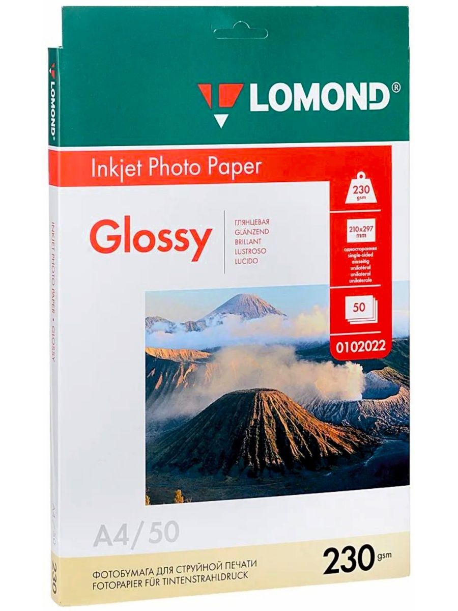 Фотобумага Lomond А4 Глянцевая (0102022) 230g/m 50 л