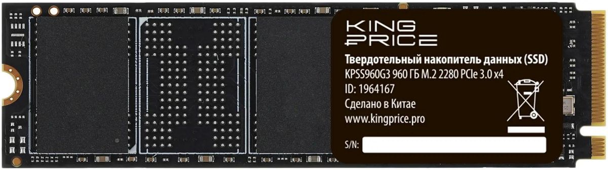 Накопитель SSD M.2 NVMe 960Gb KingPrice KPSS960G3