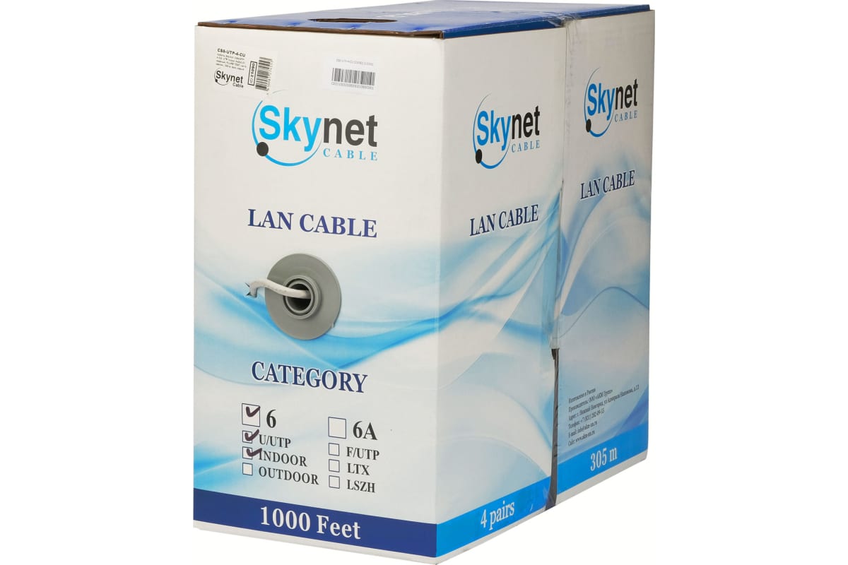 Кабель внутренний витая пара Бухта 305м SkyNet UTP6 4pr ( 0.57mm) медь CS6-UTP-4-CU