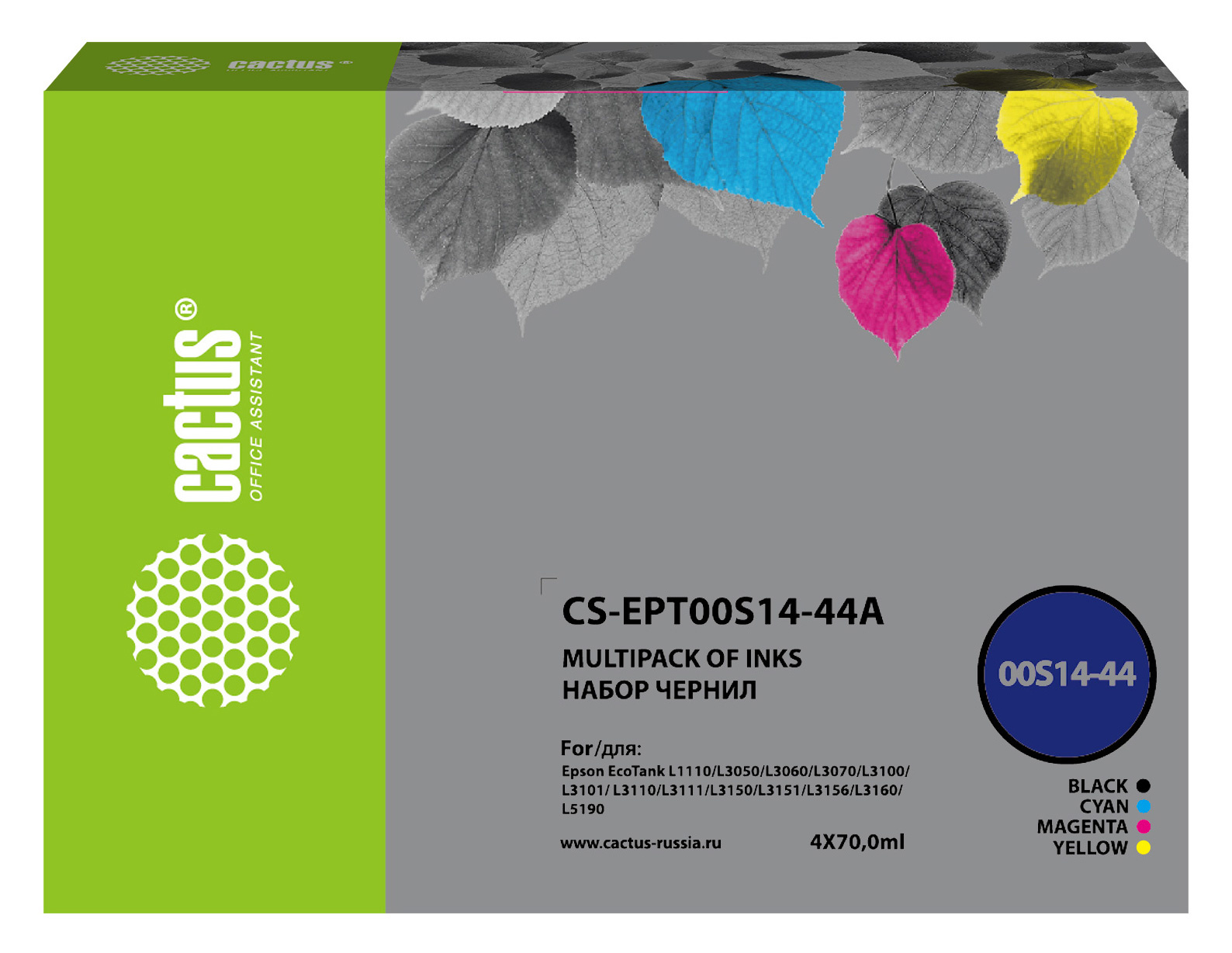 Чернила Cactus CS-EPT00S14-44A 103 многоцветный набор 4x70мл для Epson L1110/L3100/L3110/L3150/L3151